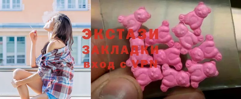 купить наркотики сайты  Гвардейск  Экстази MDMA 